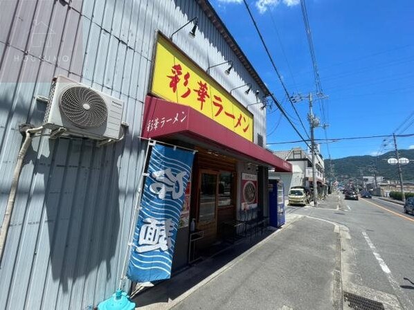 アールグレイ山本の物件内観写真